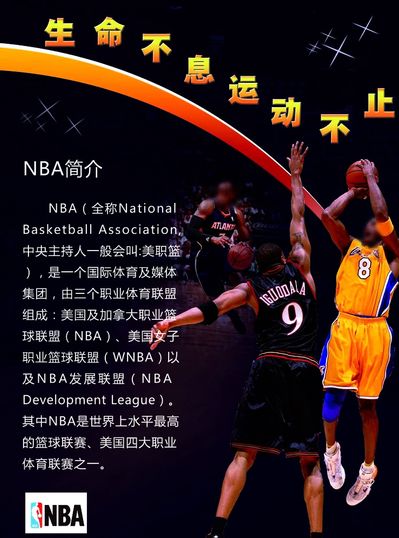 在比赛的关
