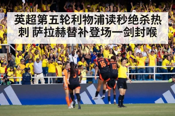 soccer goal celebration stadium